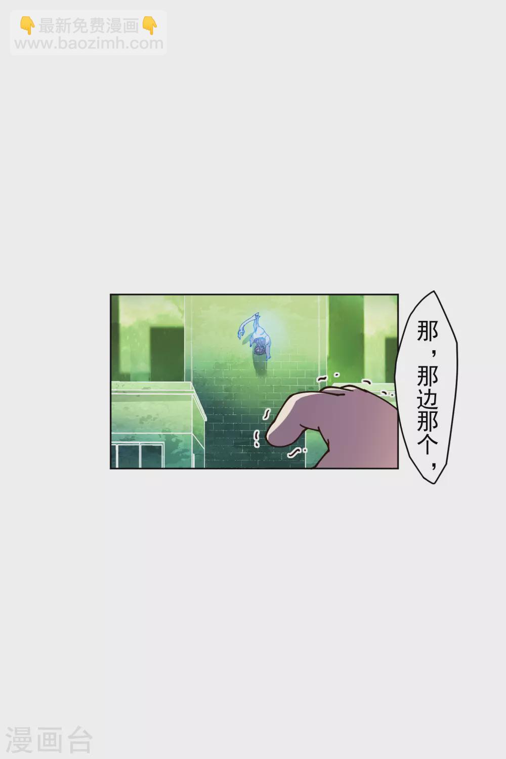第175话 抢怪团队23