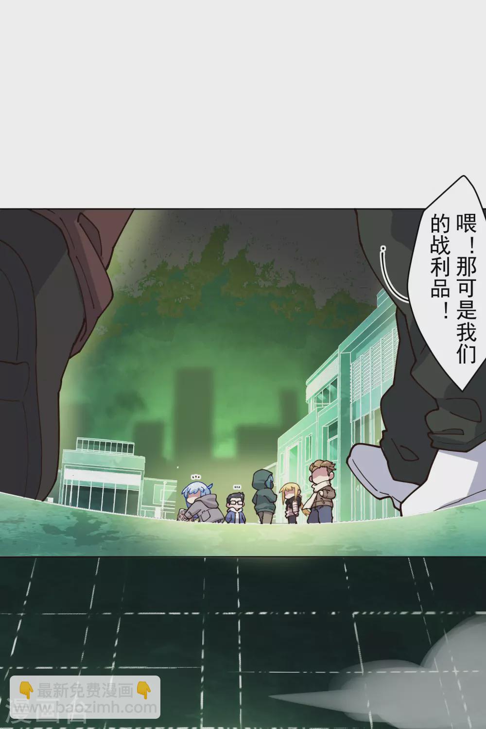 第175话 抢怪团队29