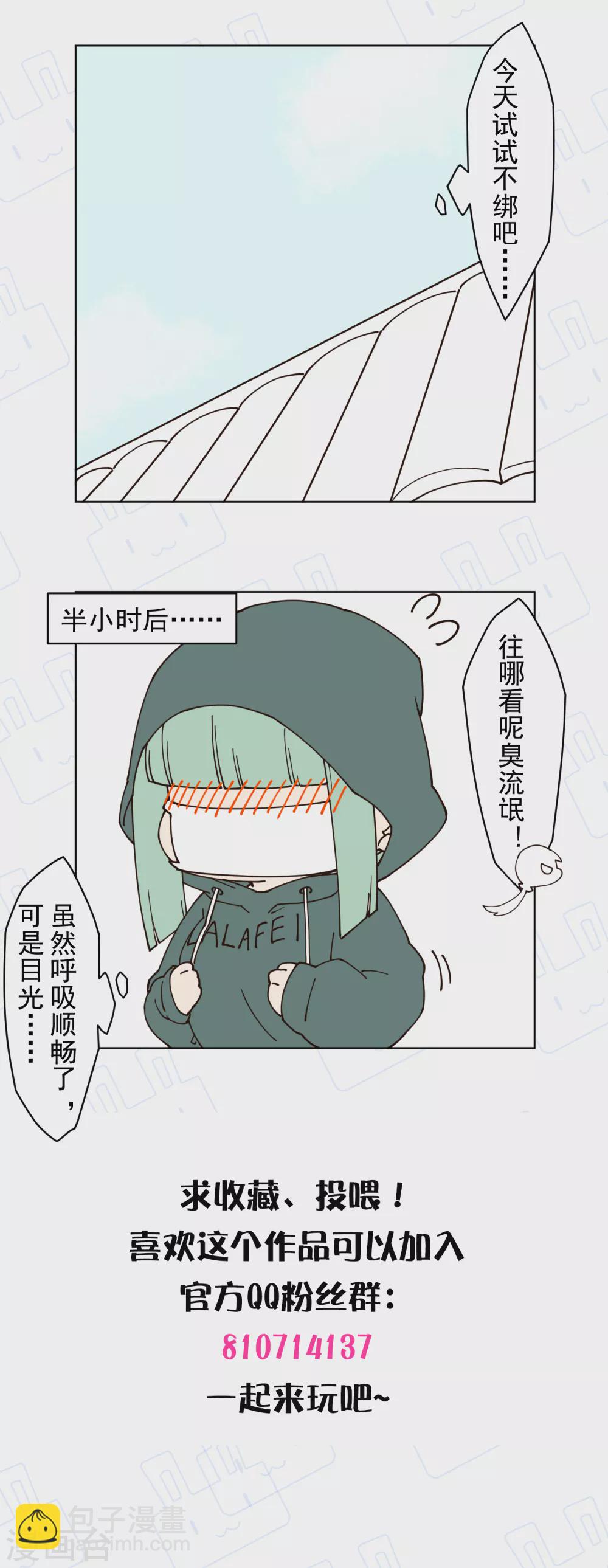 第175话 抢怪团队32