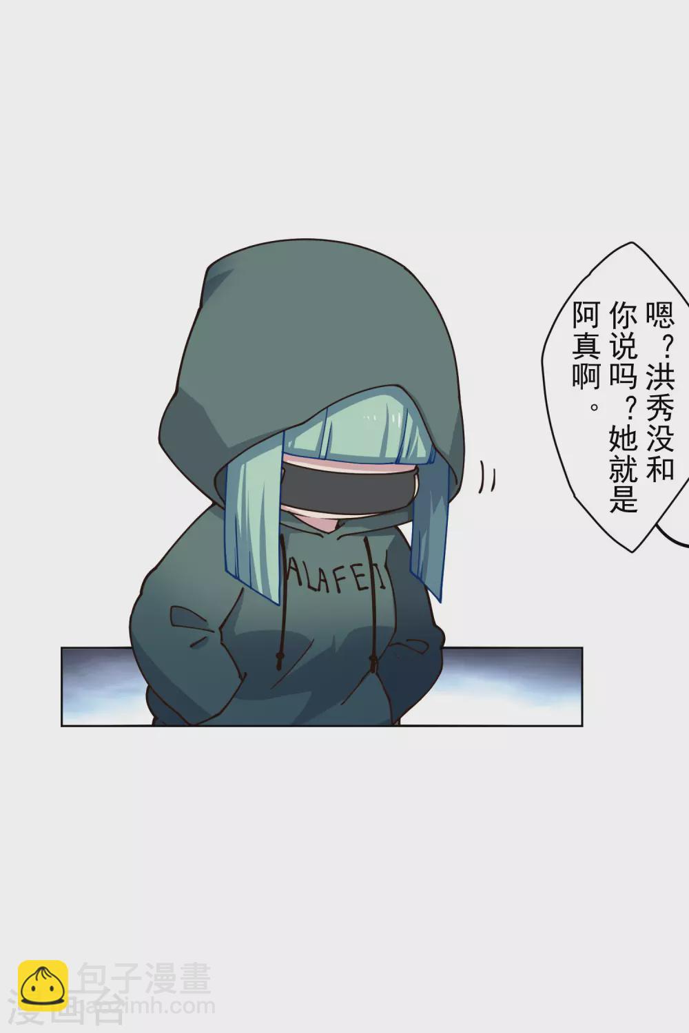 第175话 抢怪团队6