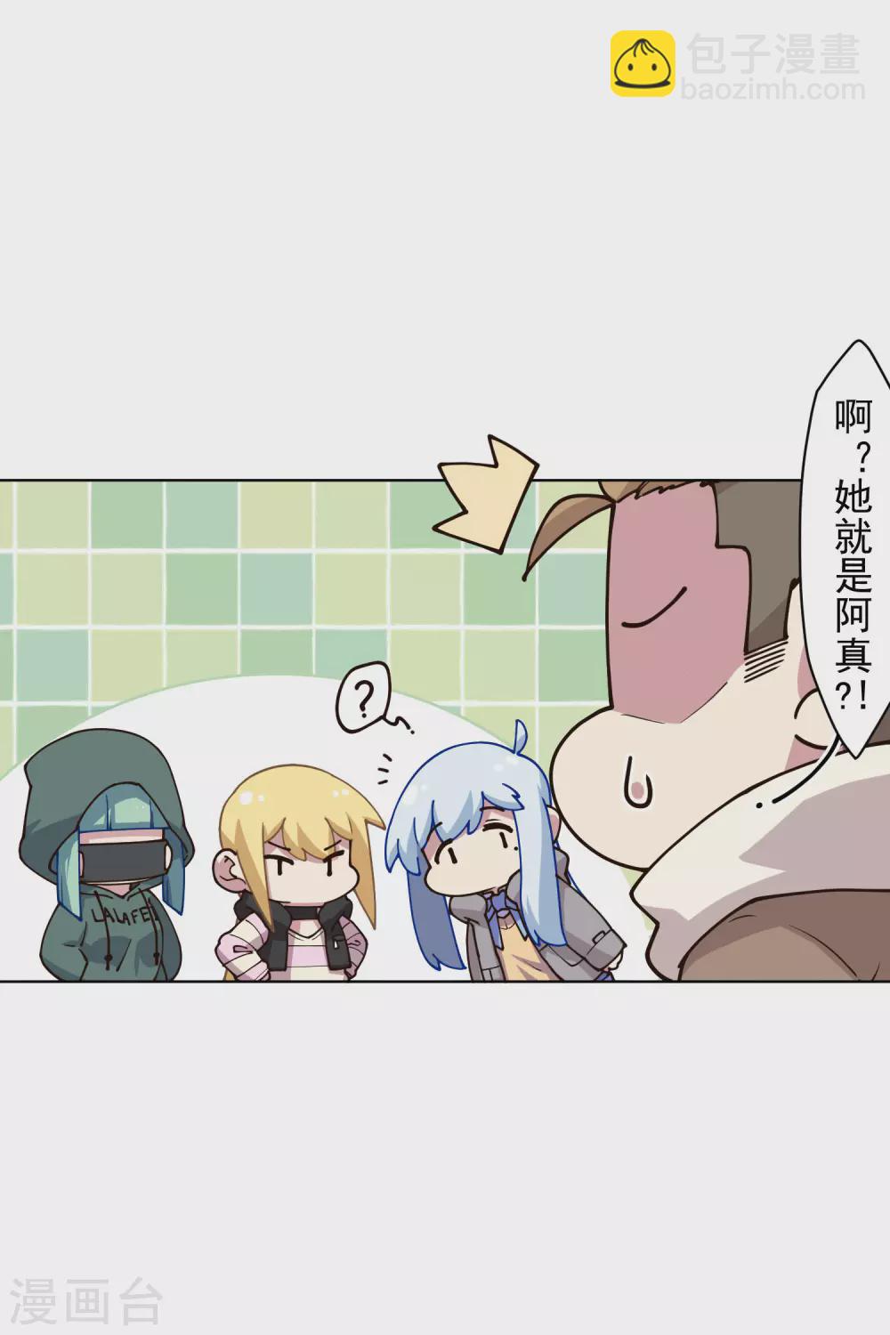 第175话 抢怪团队7