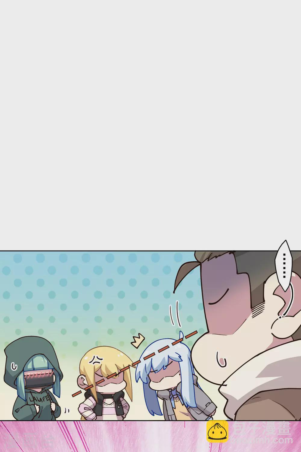 第175话 抢怪团队8