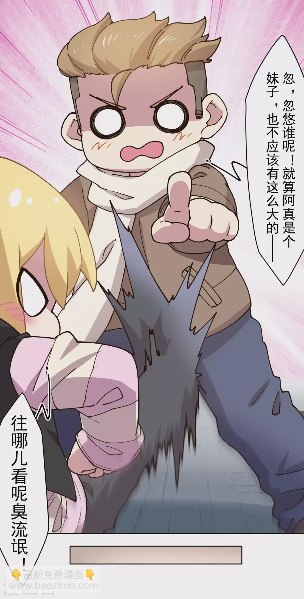 第175话 抢怪团队9