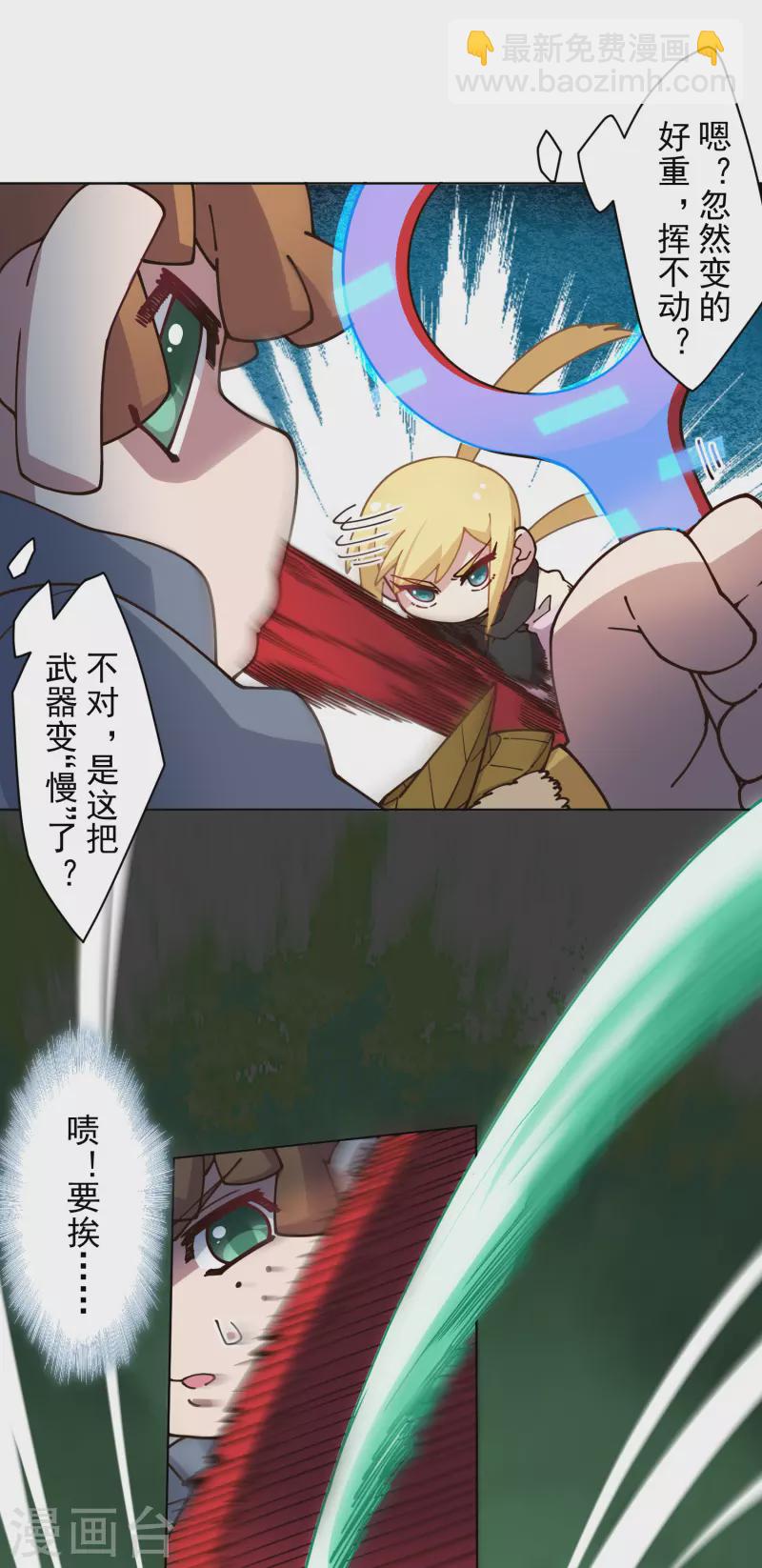 第179话 双鱼座10
