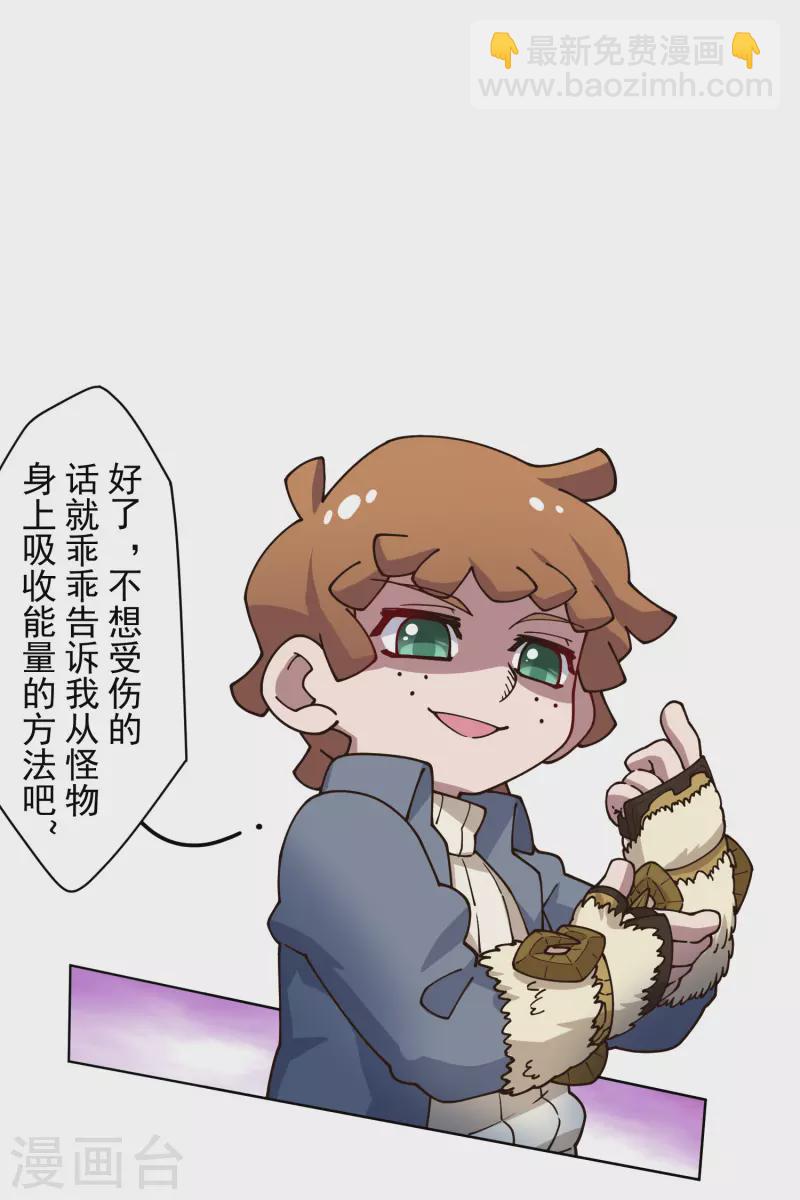 第179话 双鱼座2