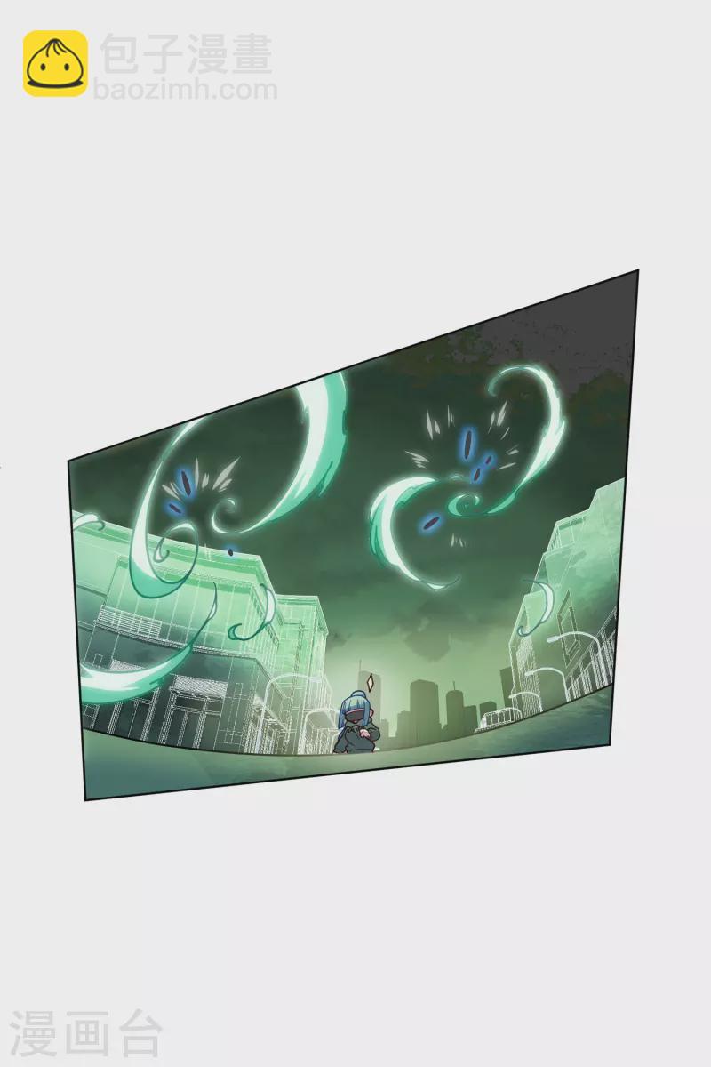 第179话 双鱼座22