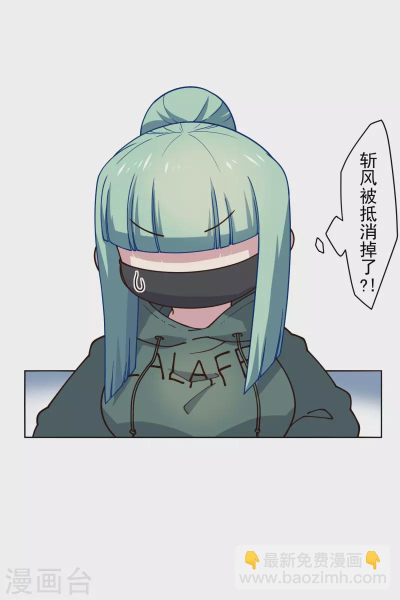 第179话 双鱼座23