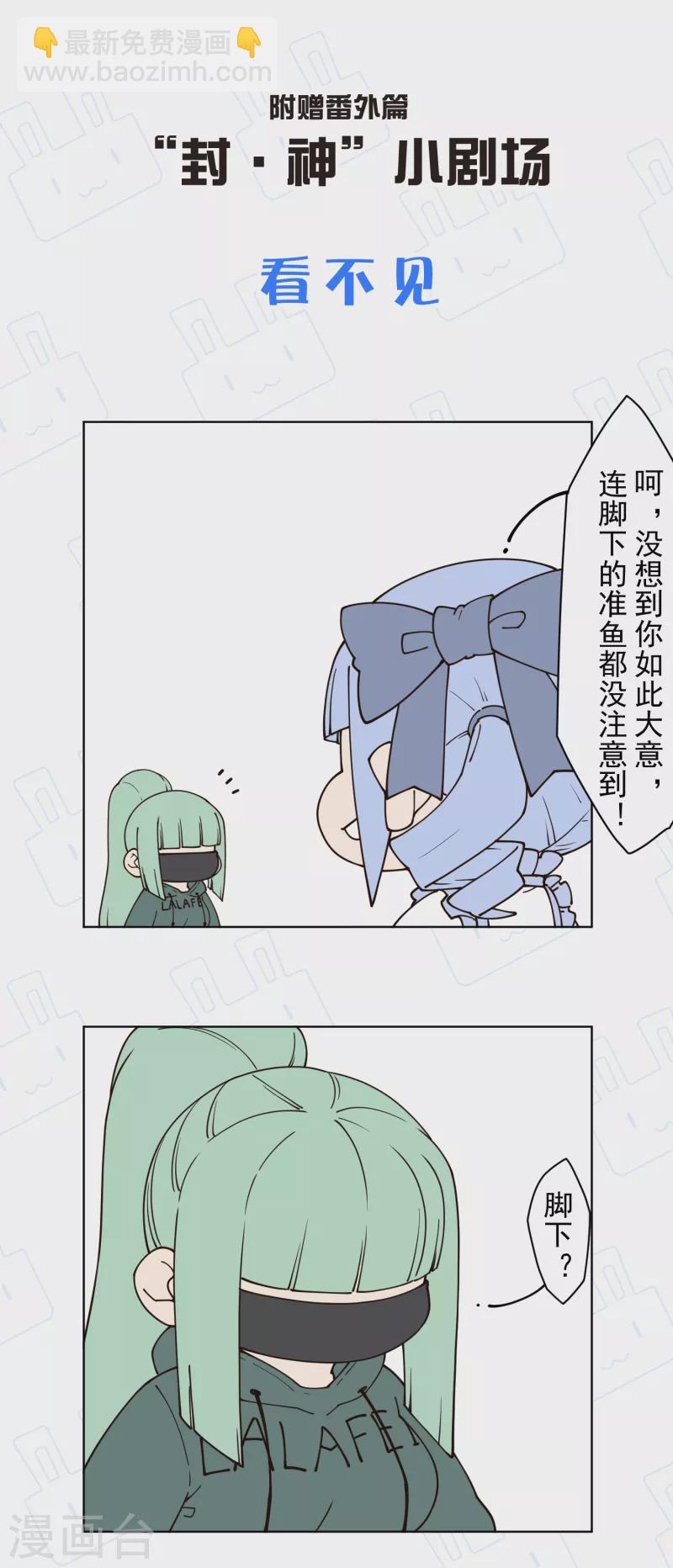 第179话 双鱼座27