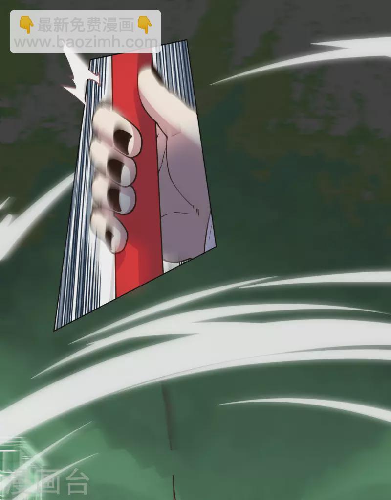 第179话 双鱼座7