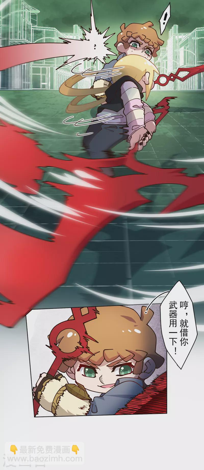 第179话 双鱼座8