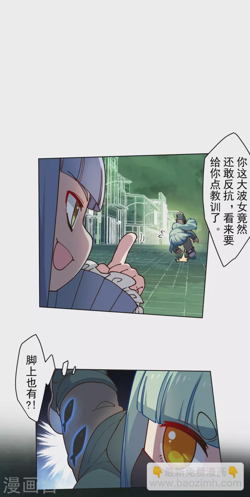 第180话 摩羯座11