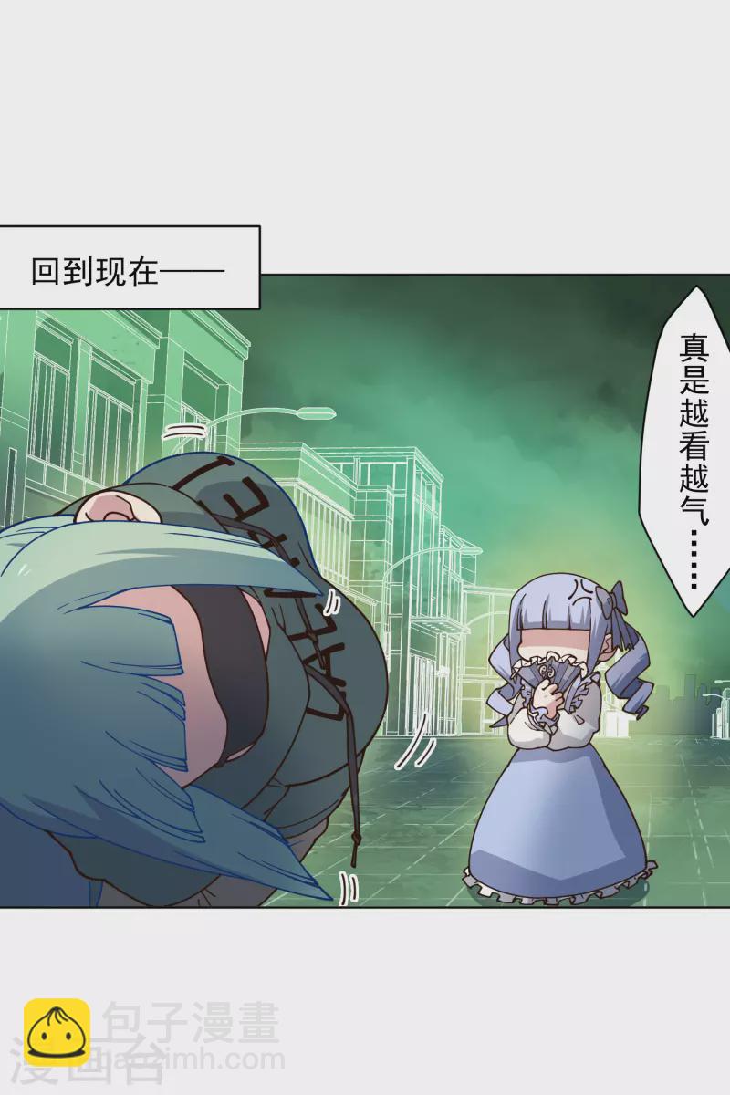 第180话 摩羯座15