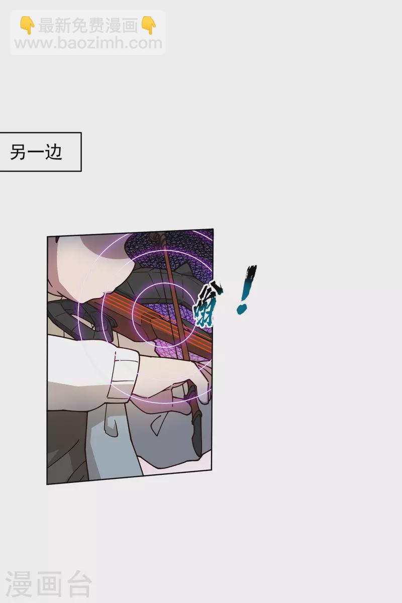 第180话 摩羯座18