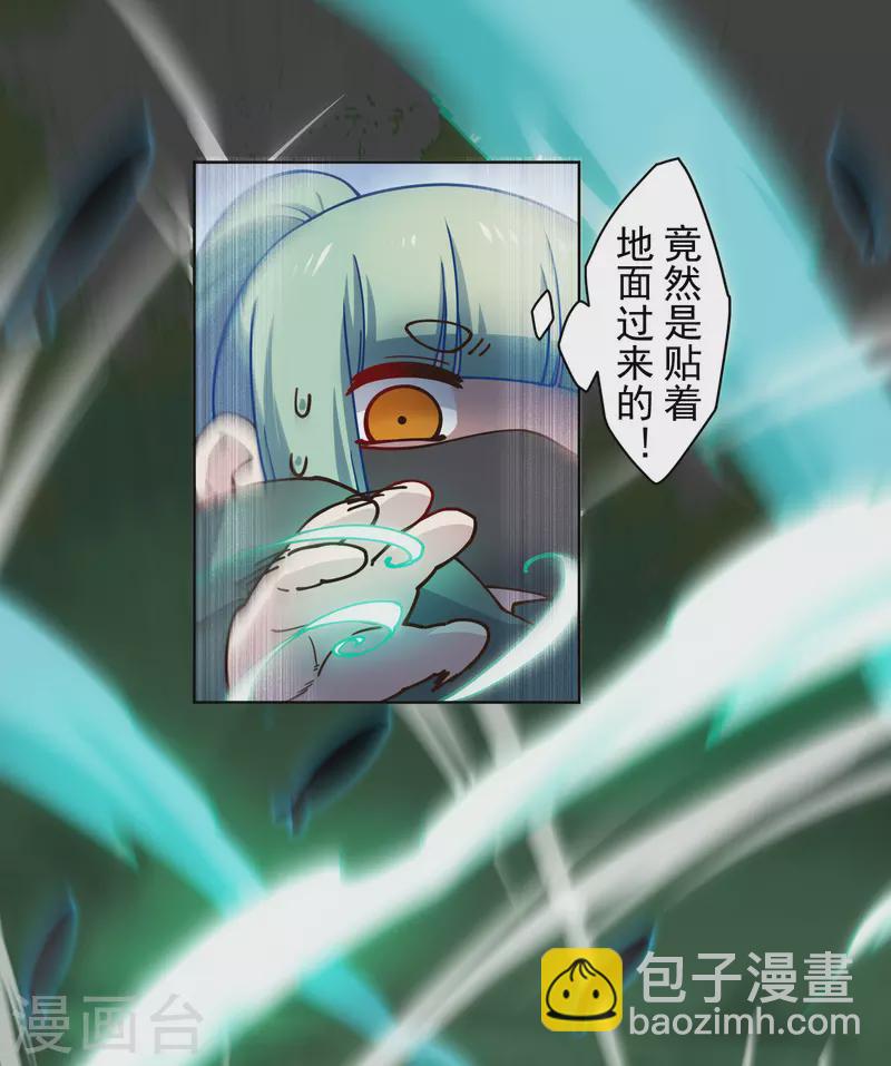 第180话 摩羯座2