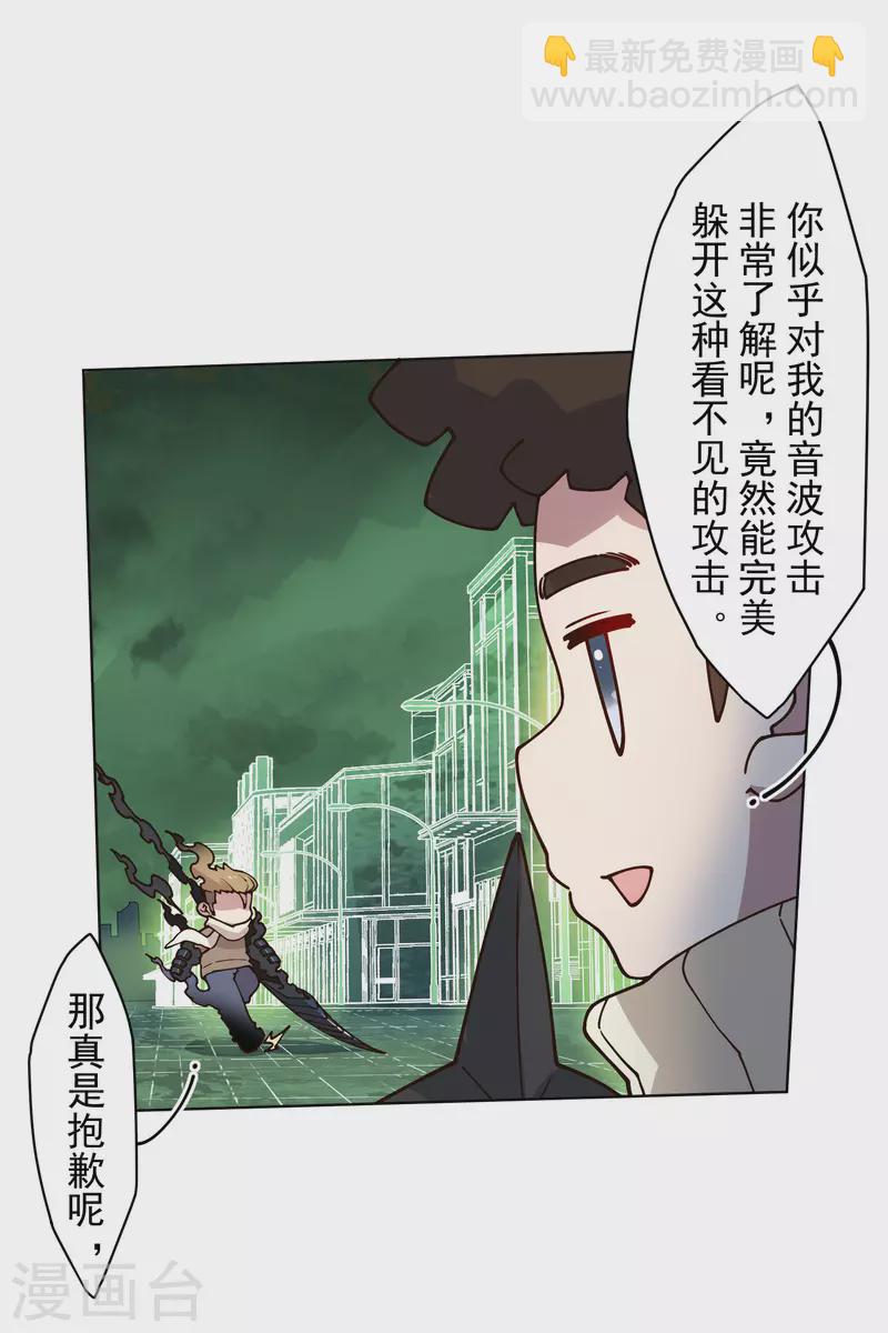 第180话 摩羯座22