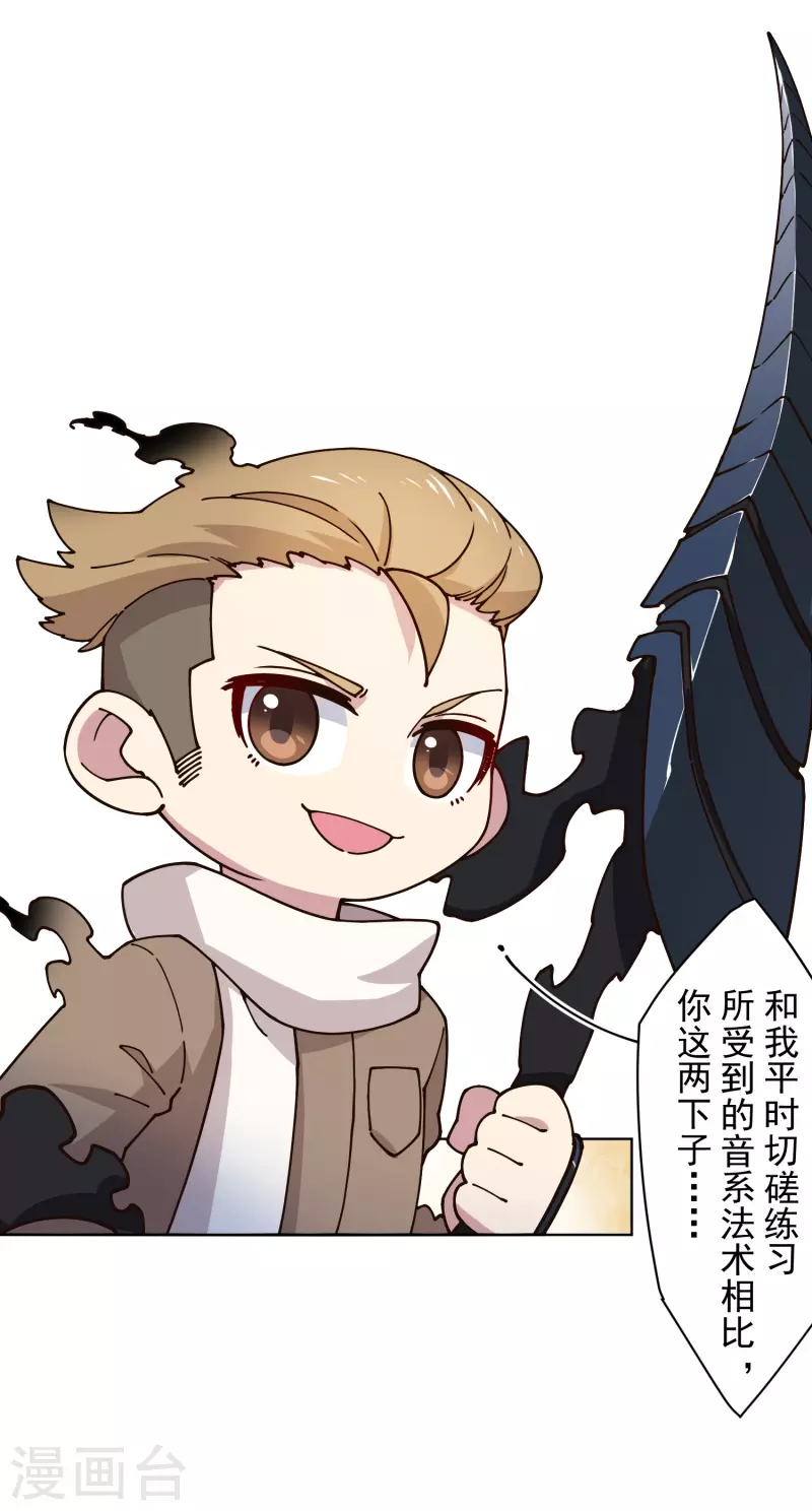 第180话 摩羯座23