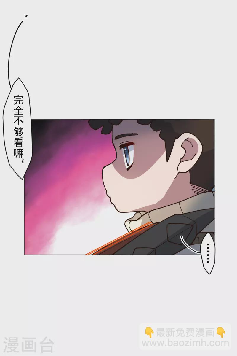 第180话 摩羯座24