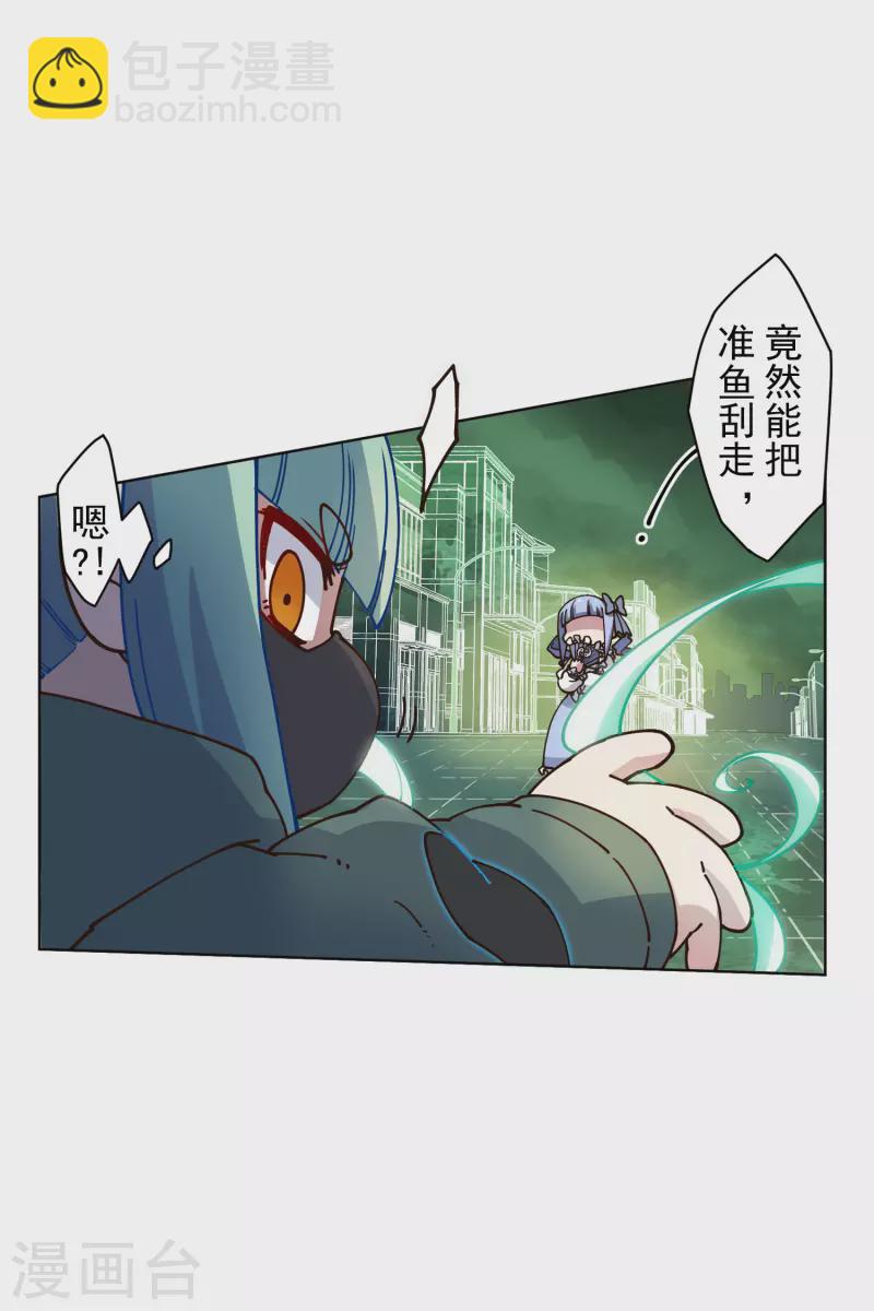 第180话 摩羯座5
