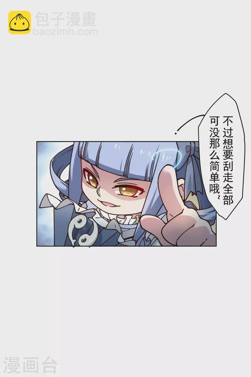 第180话 摩羯座6