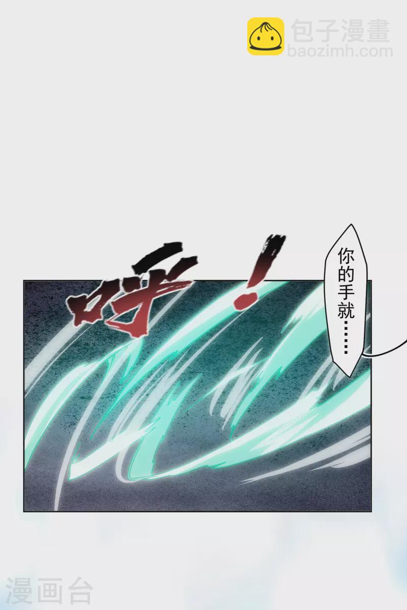 第180话 摩羯座7