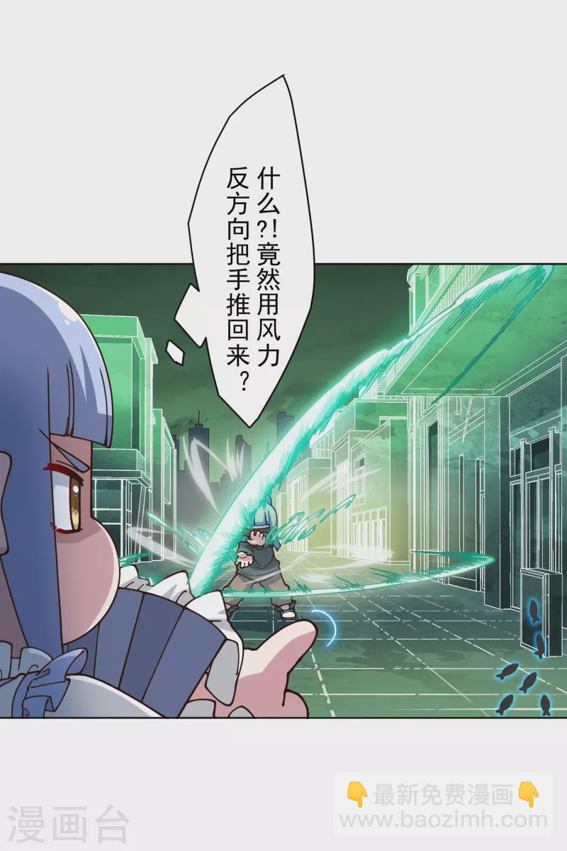 第180话 摩羯座9