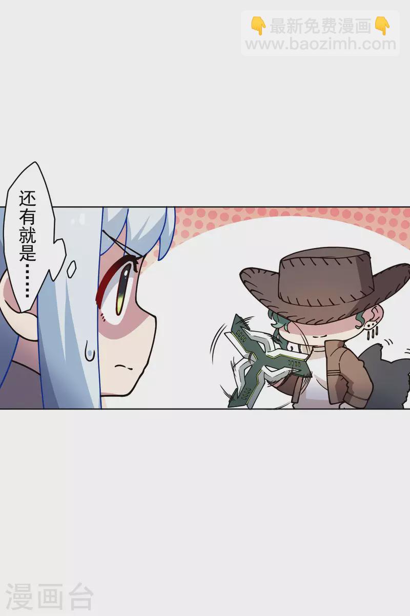 第181话 金牛座14