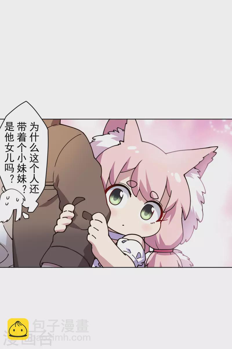 第181话 金牛座15
