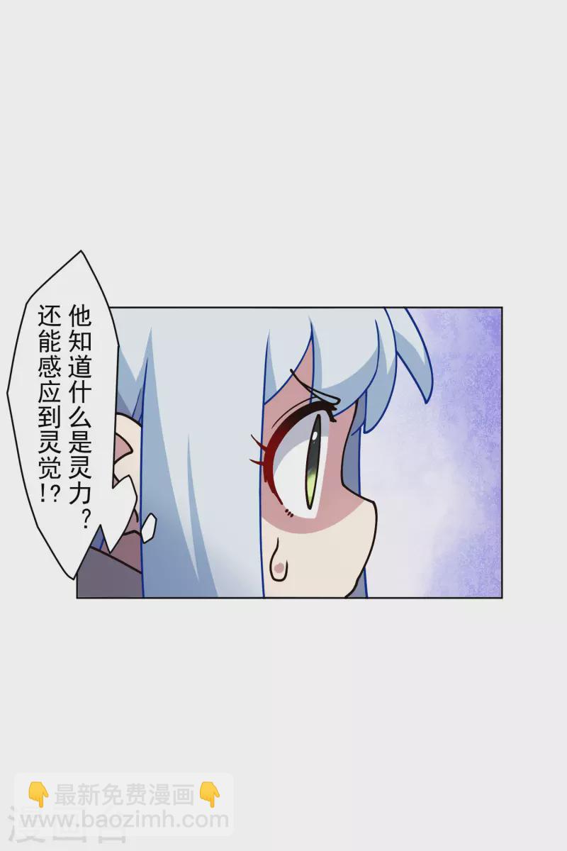 第181话 金牛座17