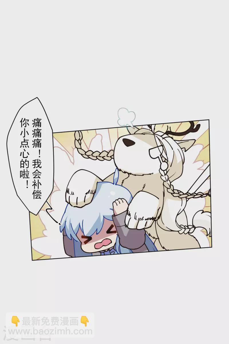 第181话 金牛座24