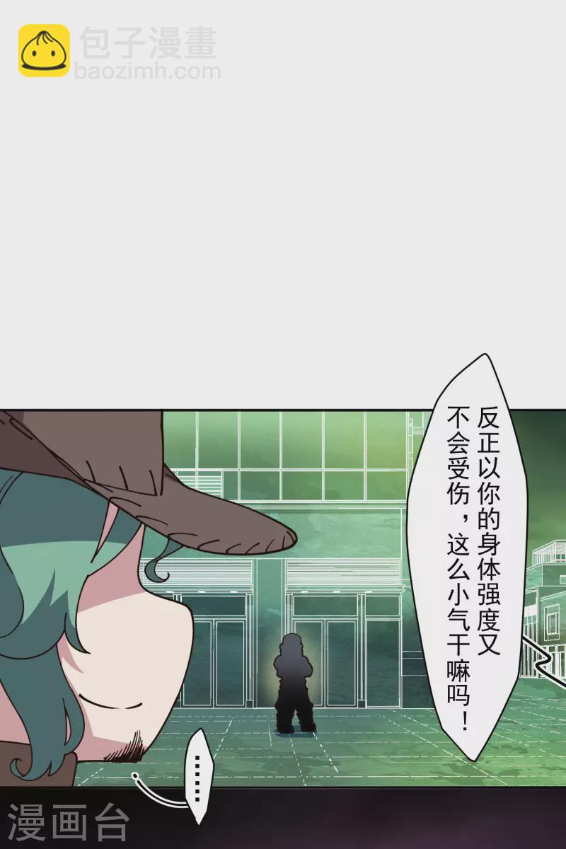 第181话 金牛座25