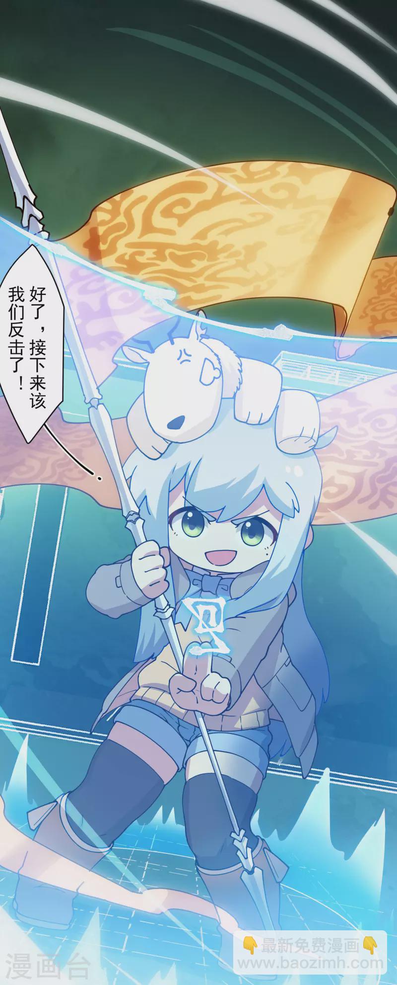 第181话 金牛座27