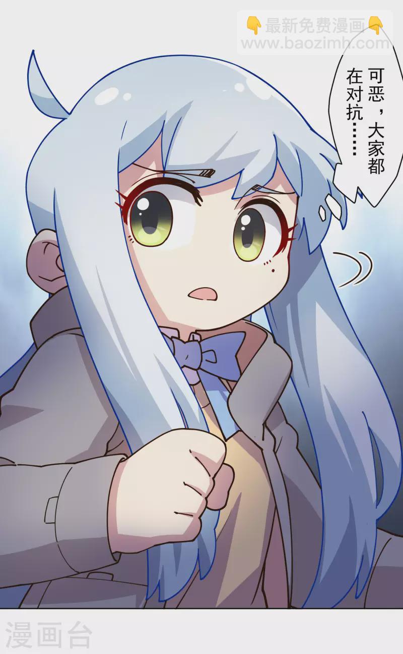 第181话 金牛座6