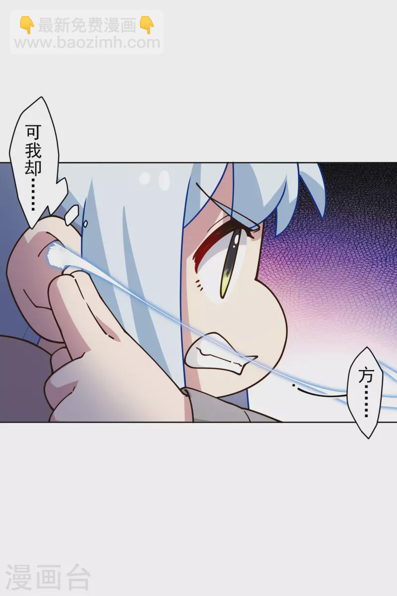 第181话 金牛座7