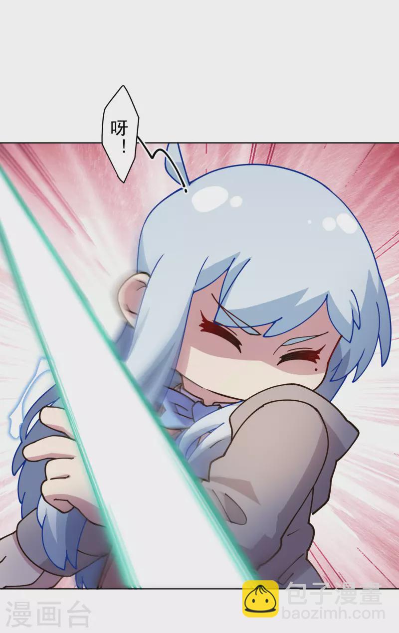 第181话 金牛座8