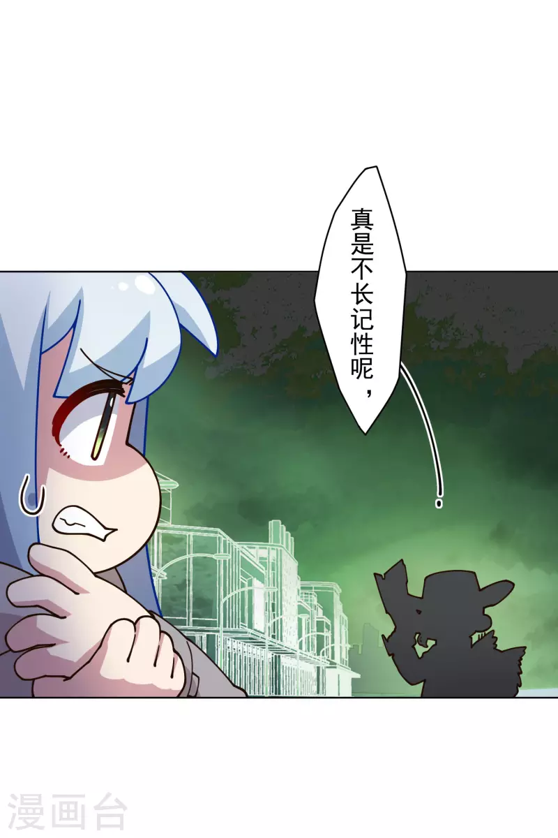 第181话 金牛座9