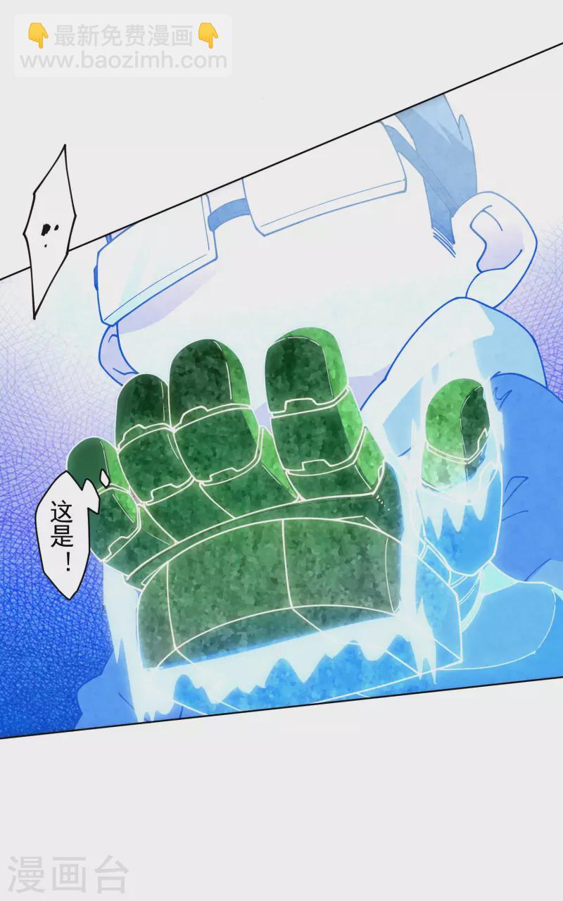 第182话 第二回合13