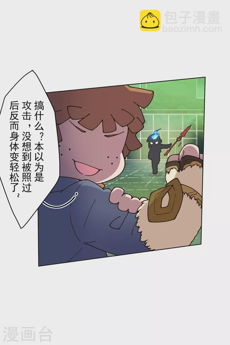 第182话 第二回合14