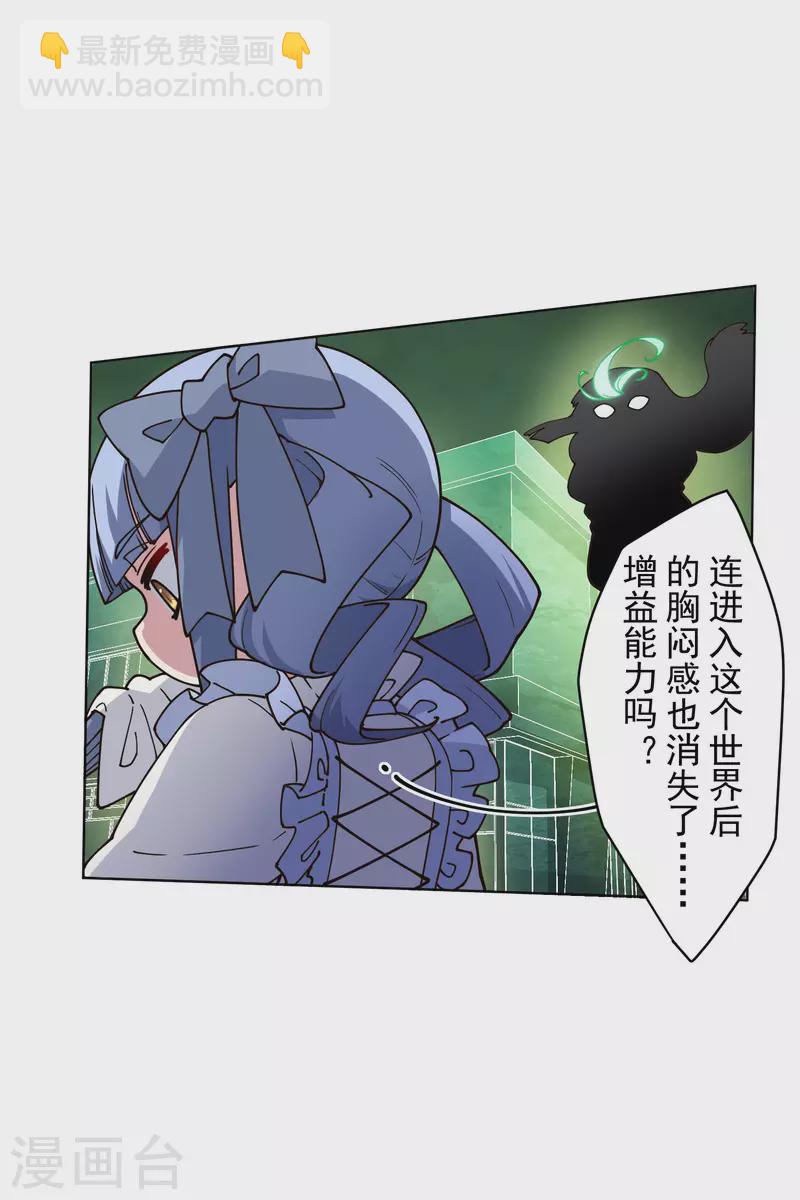 第182话 第二回合15