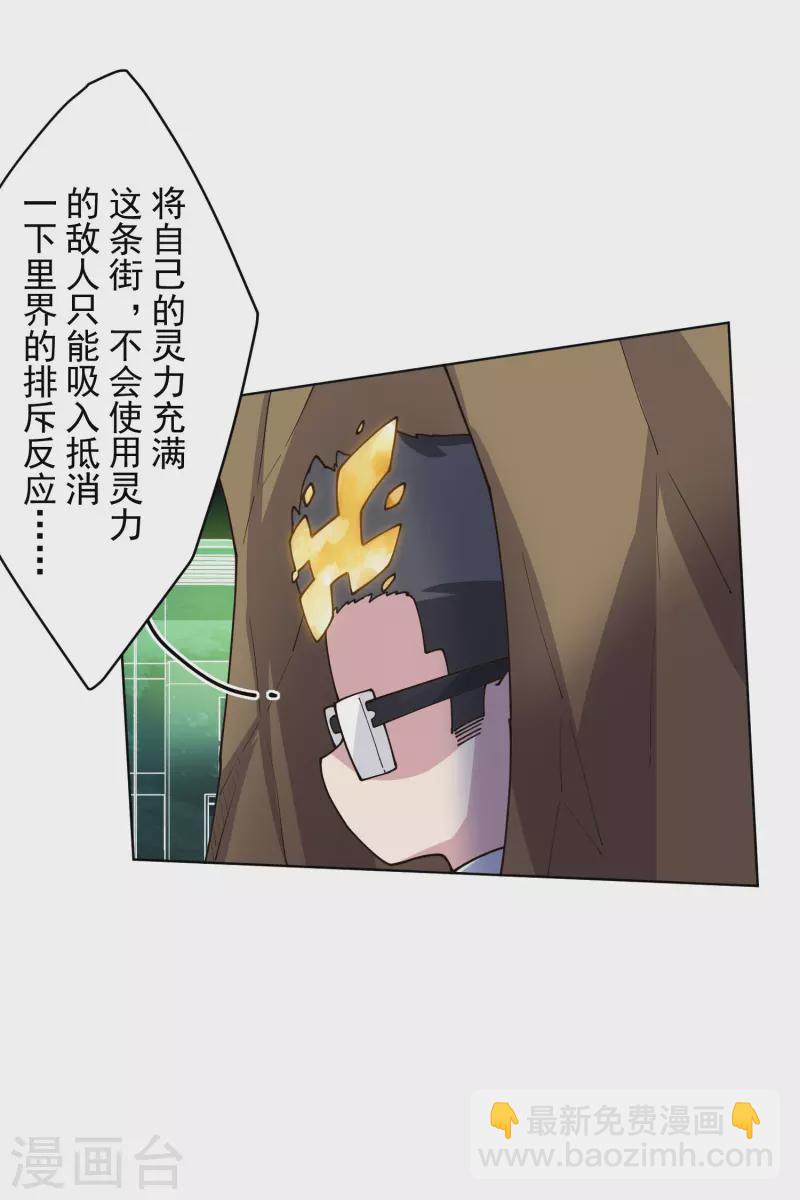 第182话 第二回合18