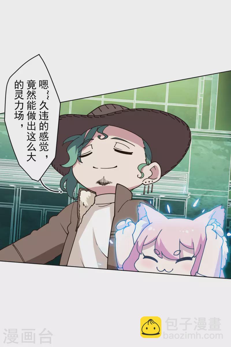 第182话 第二回合21