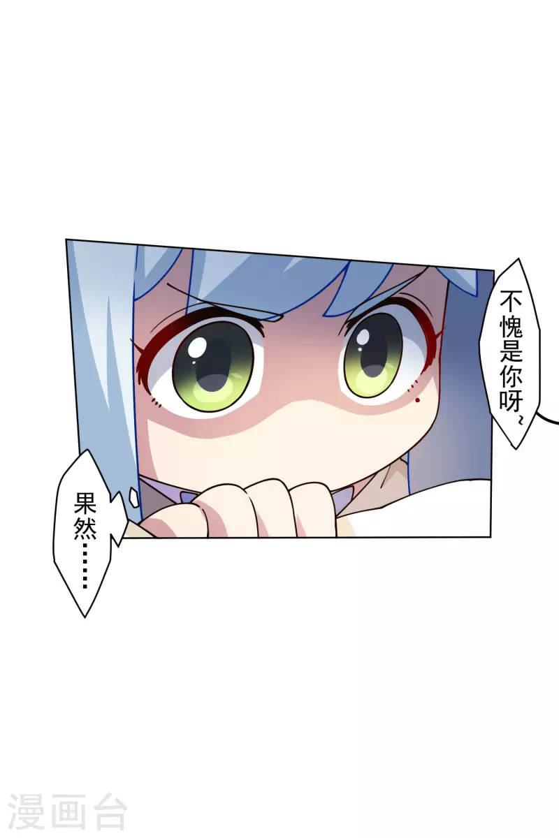 第182话 第二回合22