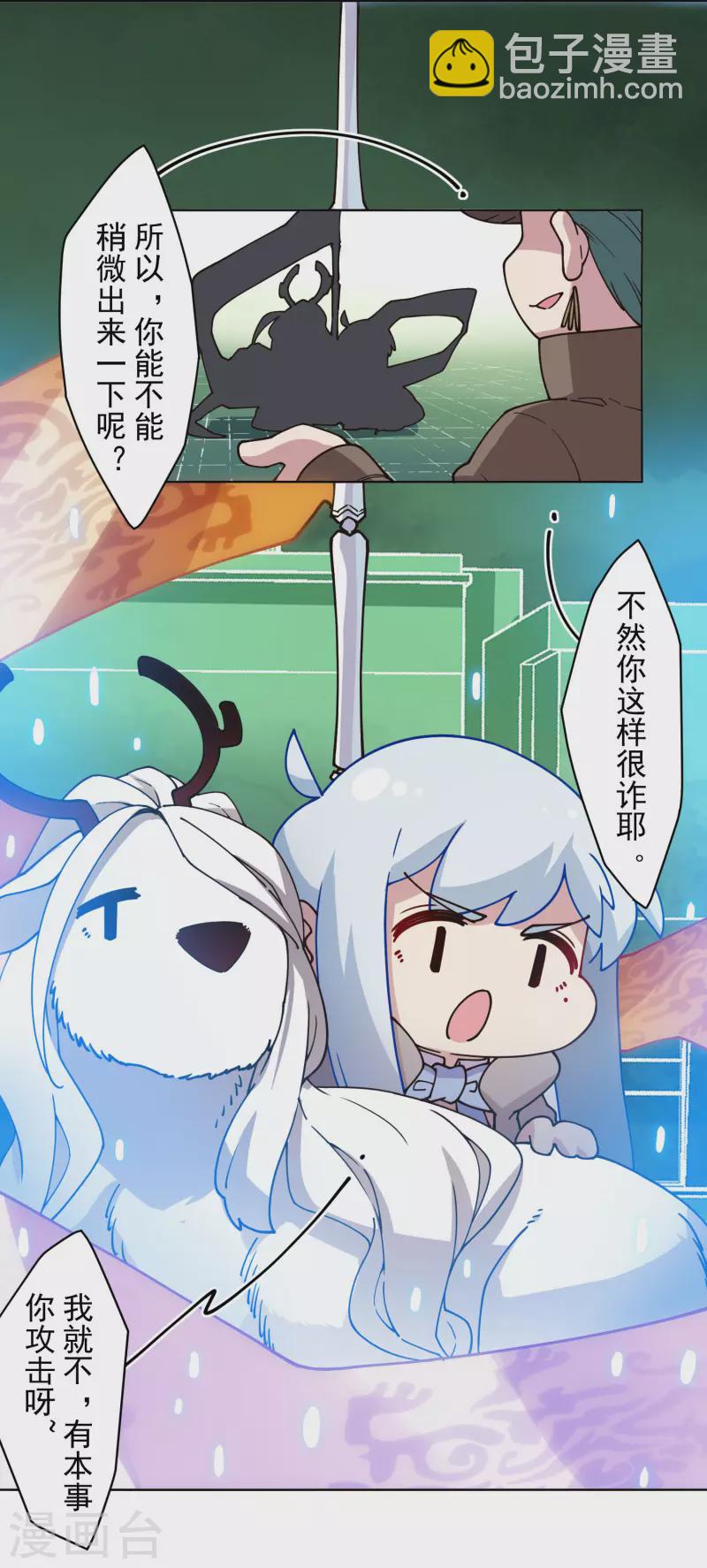 第182话 第二回合24