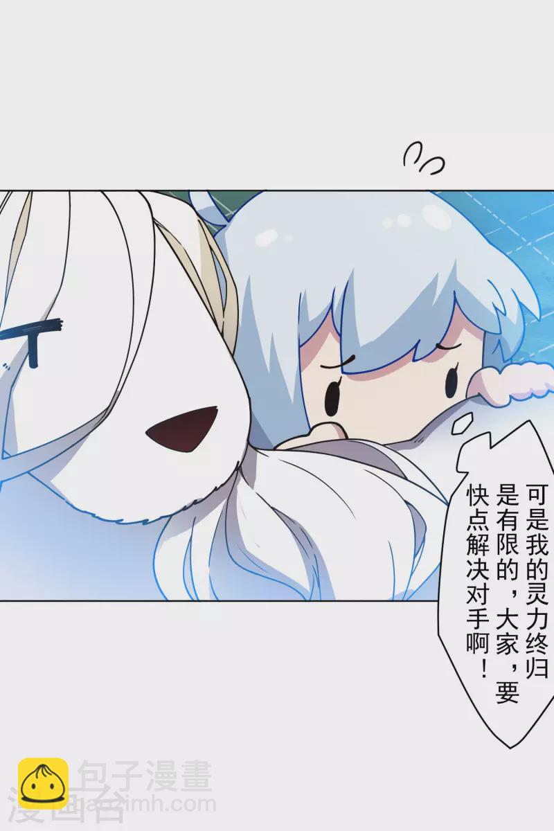 第182话 第二回合26