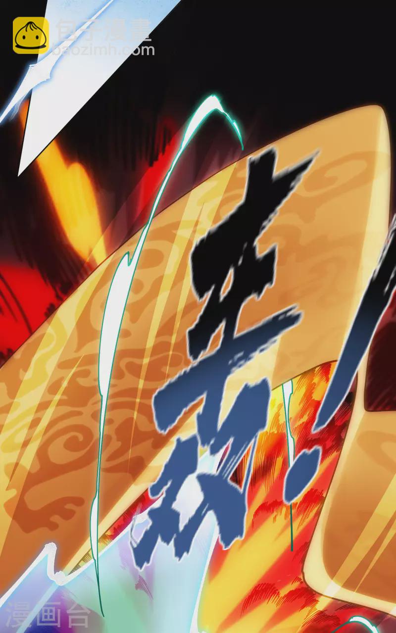 第182话 第二回合5