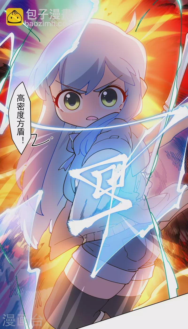 第182话 第二回合6
