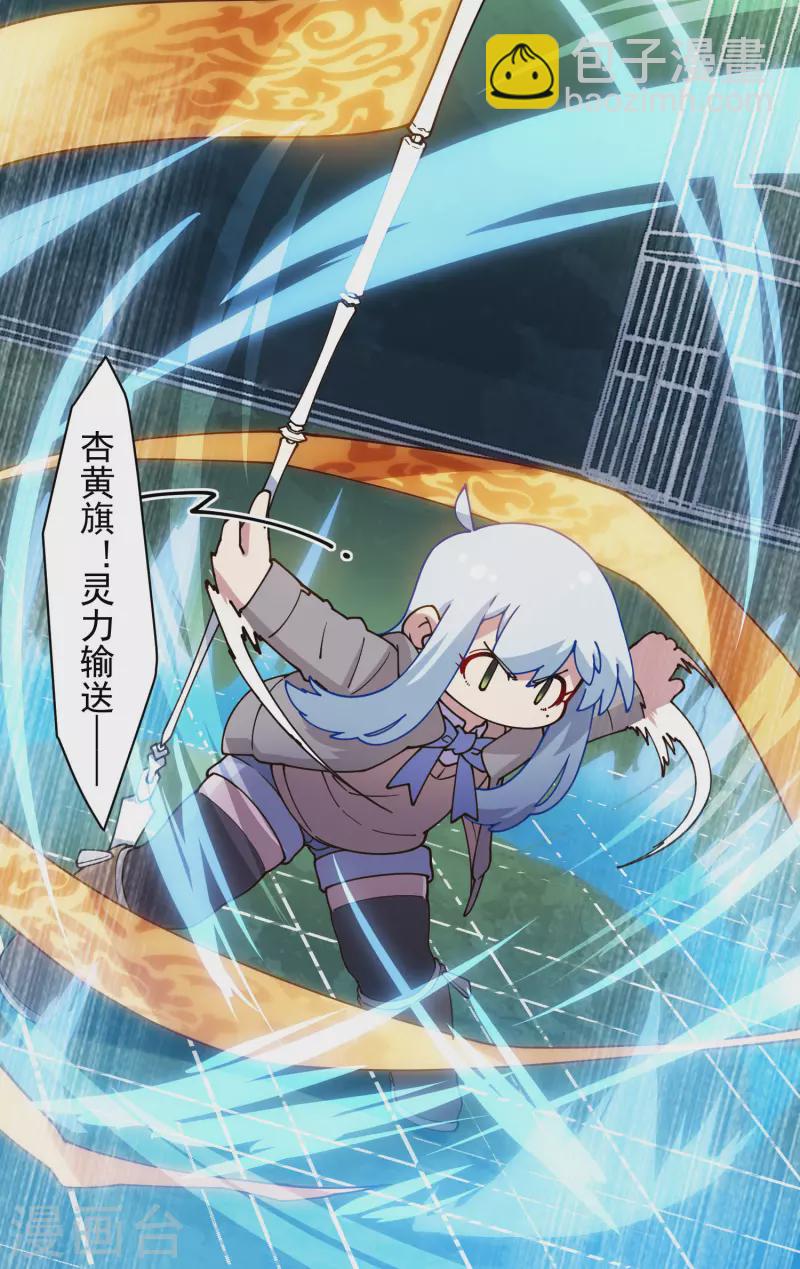 第182话 第二回合8