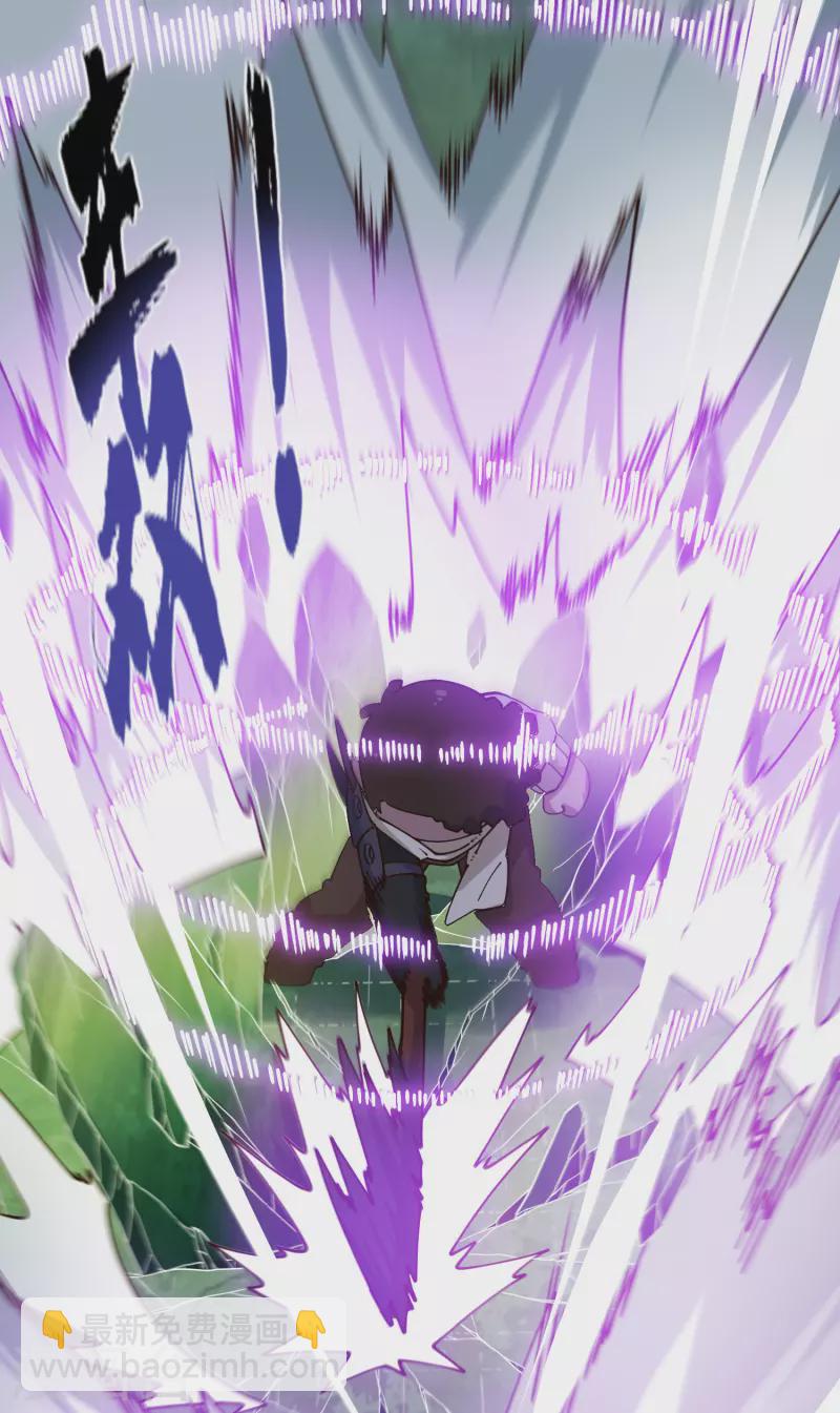 第193话 音波抵消10