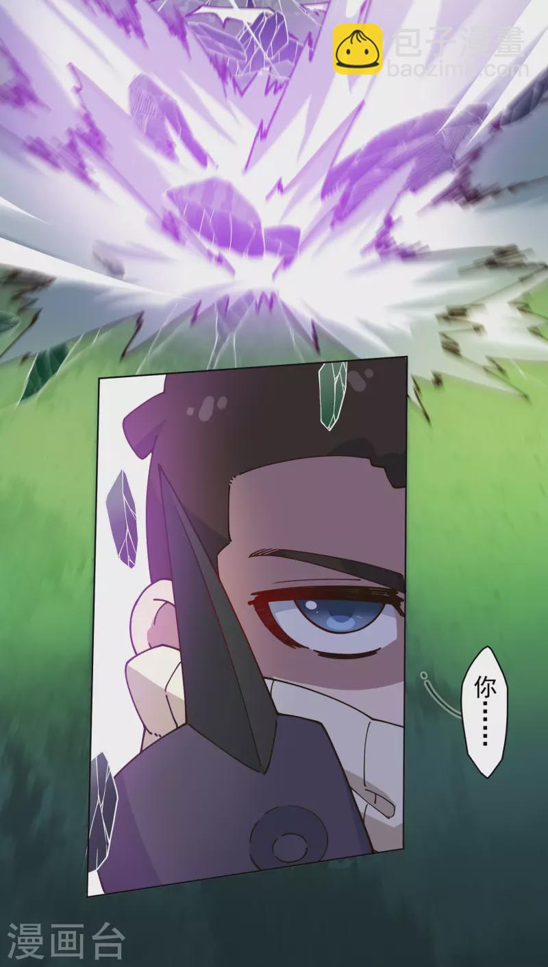 第193话 音波抵消11