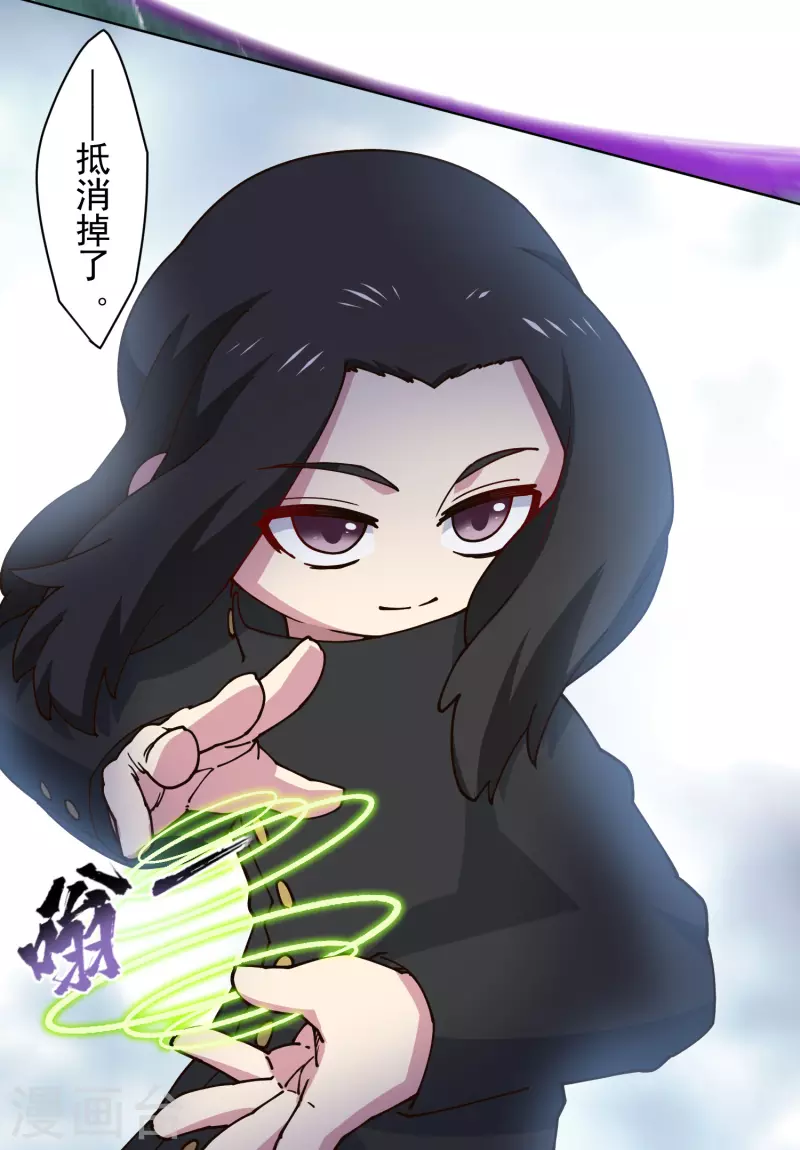 第193话 音波抵消17