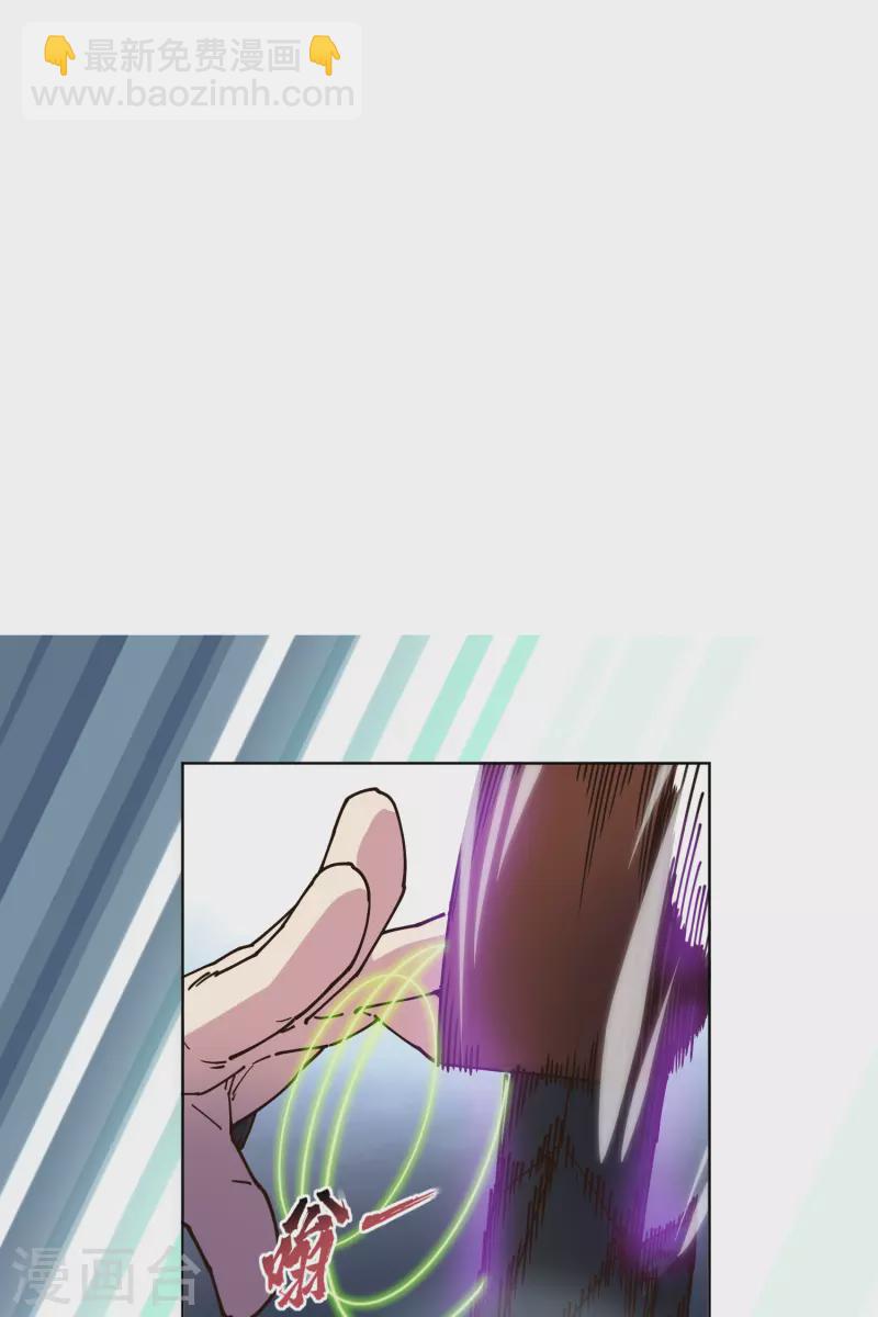 第193话 音波抵消2